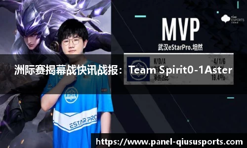 球速体育注册登录