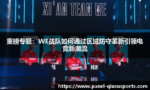 球速体育官方网站