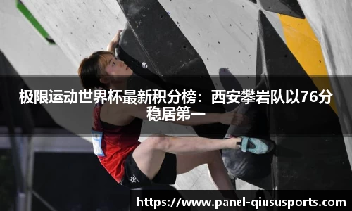 球速体育官方网站