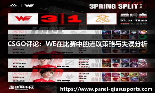 球速体育注册登录