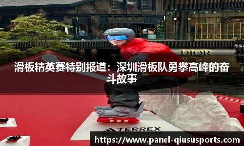 球速体育QS SPORTS