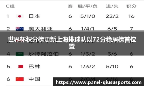 球速体育QS SPORTS