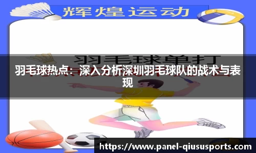 球速体育注册登录