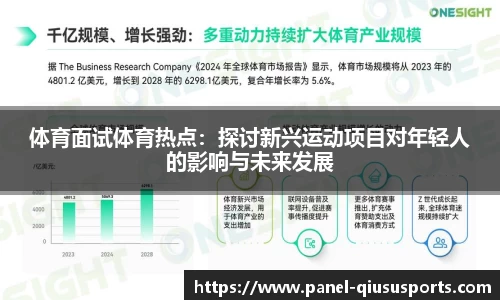 球速体育注册登录