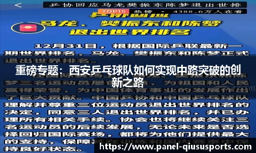 球速体育官方网站