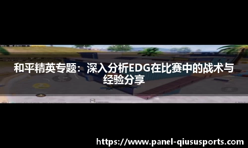 球速体育官方网站