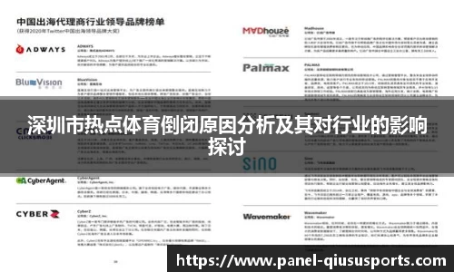 球速体育注册登录