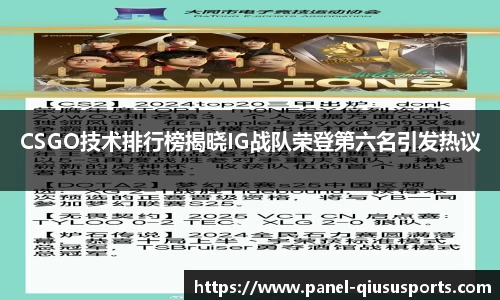 球速体育注册登录