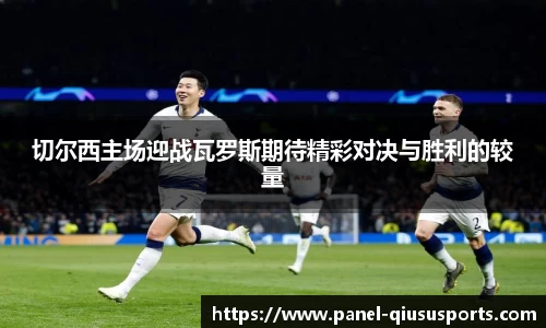 球速体育官方网站