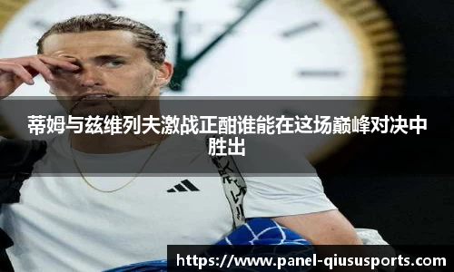 球速体育注册登录