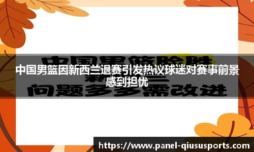 球速体育QS SPORTS